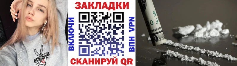 Что такое Верхняя Салда A-PVP mega рабочий сайт Канабис АМФЕТАМИН Cocaine Меф