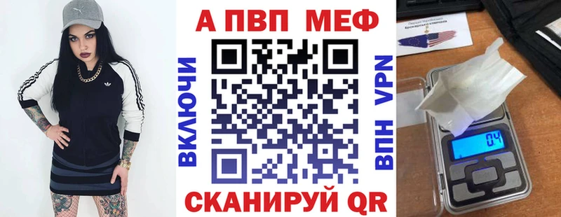 Альфа ПВП крисы CK  купить   Верхняя Салда 