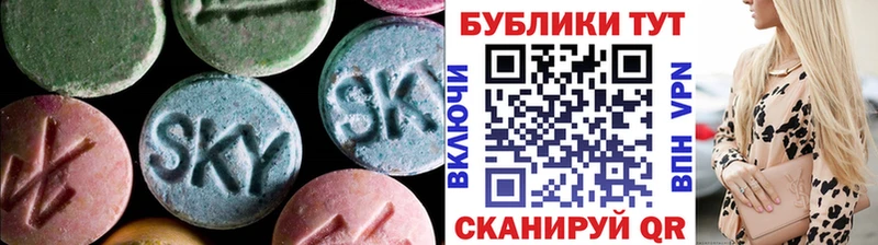 ЭКСТАЗИ MDMA  как найти закладки  Верхняя Салда 