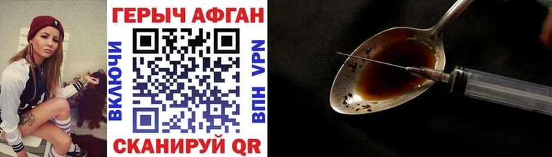 ГЕРОИН VHQ  Верхняя Салда 