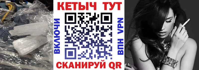 KRAKEN как зайти  купить наркотик  shop Telegram  КЕТАМИН VHQ  Верхняя Салда 