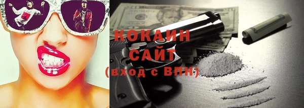 кокаин VHQ Ростов
