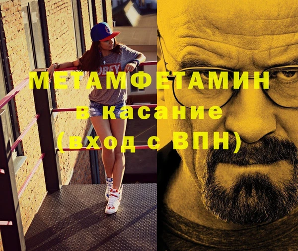 кокаин премиум Россошь