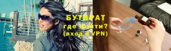 MDMA Premium VHQ Аркадак