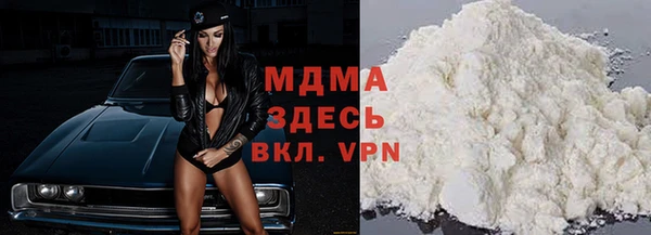 кокаин VHQ Ростов