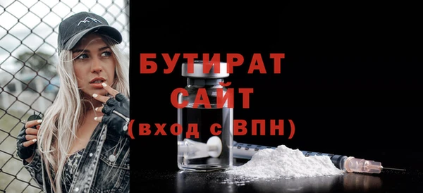 дурь Балахна