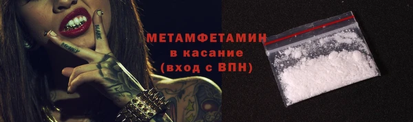 ПСИЛОЦИБИНОВЫЕ ГРИБЫ Баксан