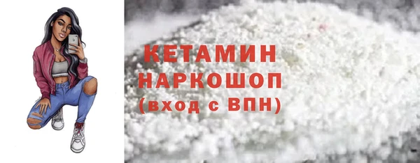 ПСИЛОЦИБИНОВЫЕ ГРИБЫ Баксан