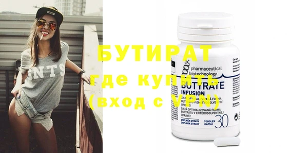 гидропоника Рославль