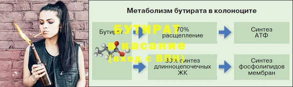 кокаин премиум Россошь