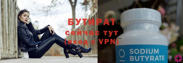ПСИЛОЦИБИНОВЫЕ ГРИБЫ Баксан