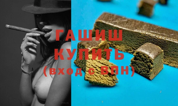 кокаин премиум Россошь