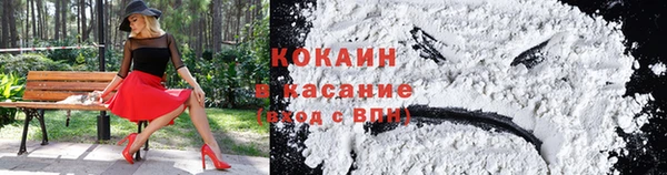 кокаин премиум Россошь