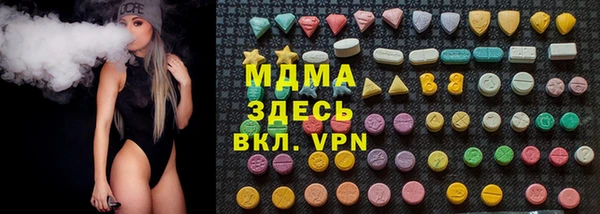 кокаин премиум Россошь