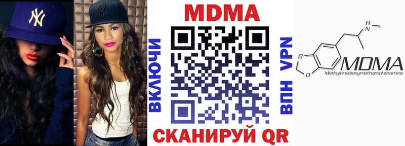 купить закладку  это формула  MDMA crystal  Верхняя Салда 