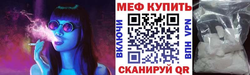 закладка  Верхняя Салда  Мефедрон мука 