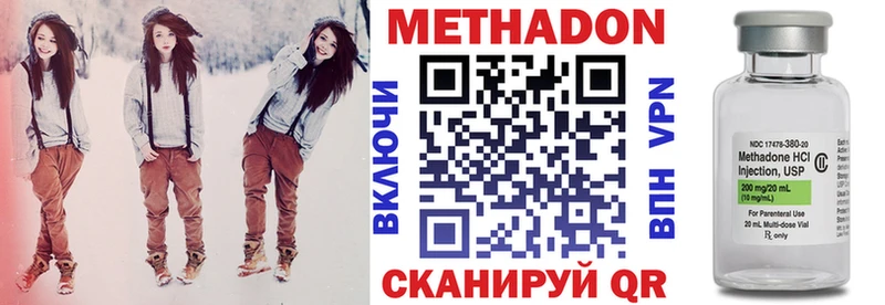 МЕТАДОН мёд  Верхняя Салда 