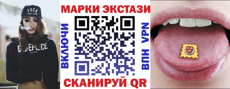 наркота  Верхняя Салда  mega   Марки 25I-NBOMe 1,5мг 